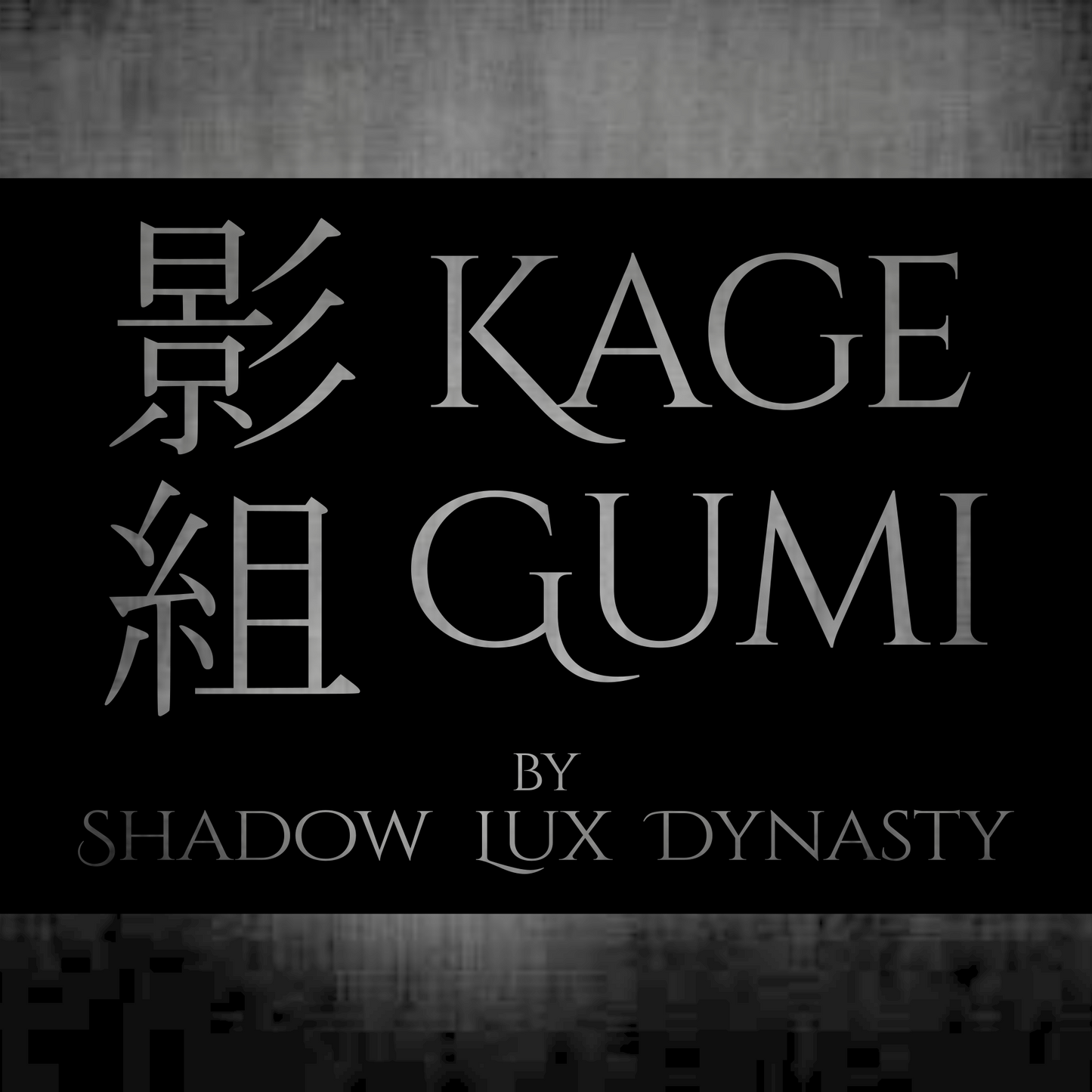 Rear Banner - Kage-Gumi