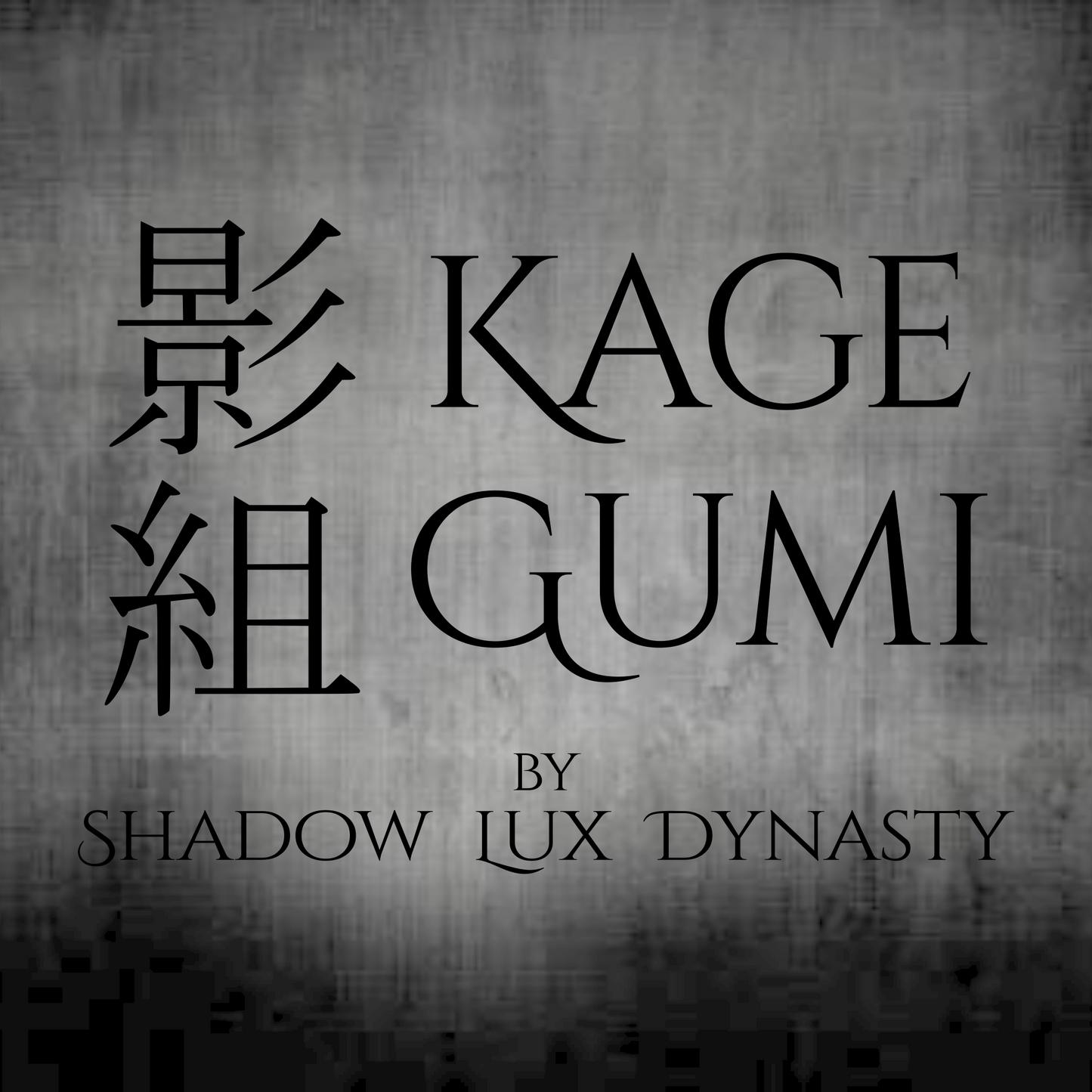 Rear Banner - Kage-Gumi