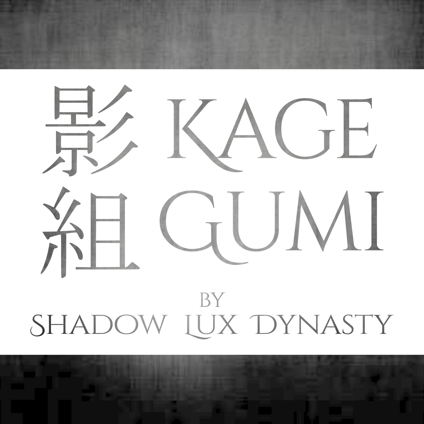 Rear Banner - Kage-Gumi