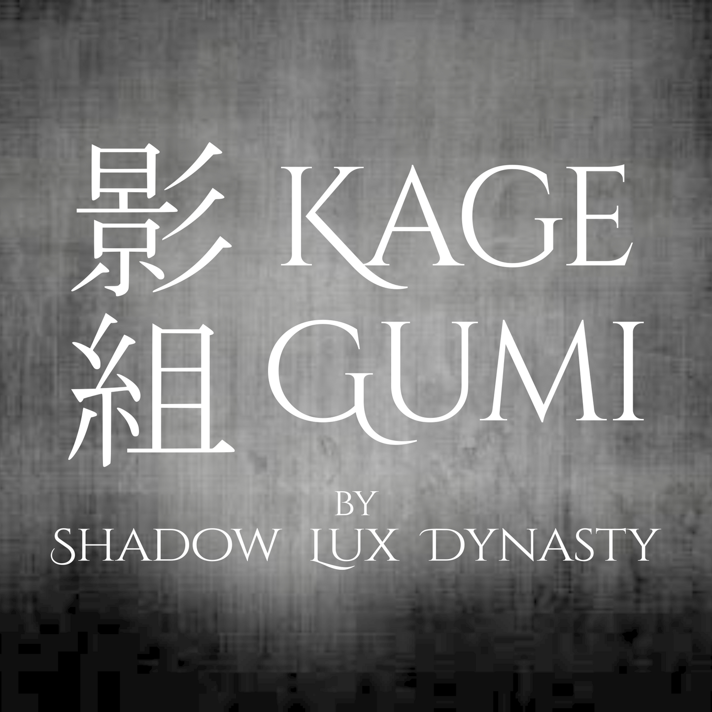 Rear Banner - Kage-Gumi