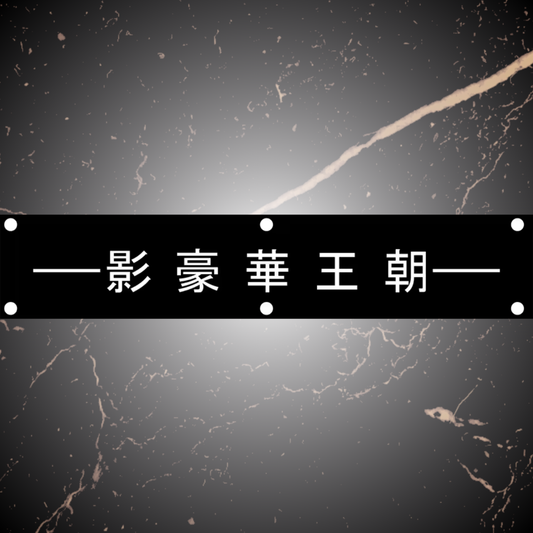1'x5' Flag